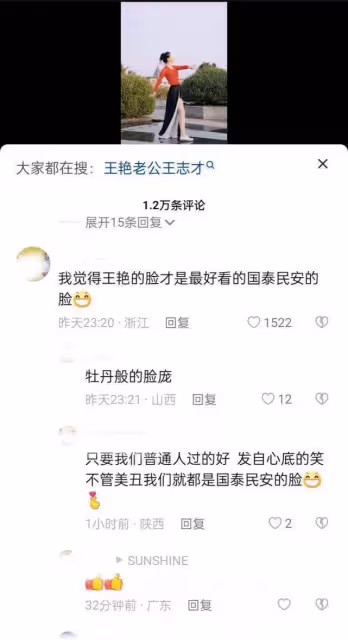 《清兒歌》汪言翩翩起舞迎國慶,白膚大長腿,「豪門闊太」依舊美