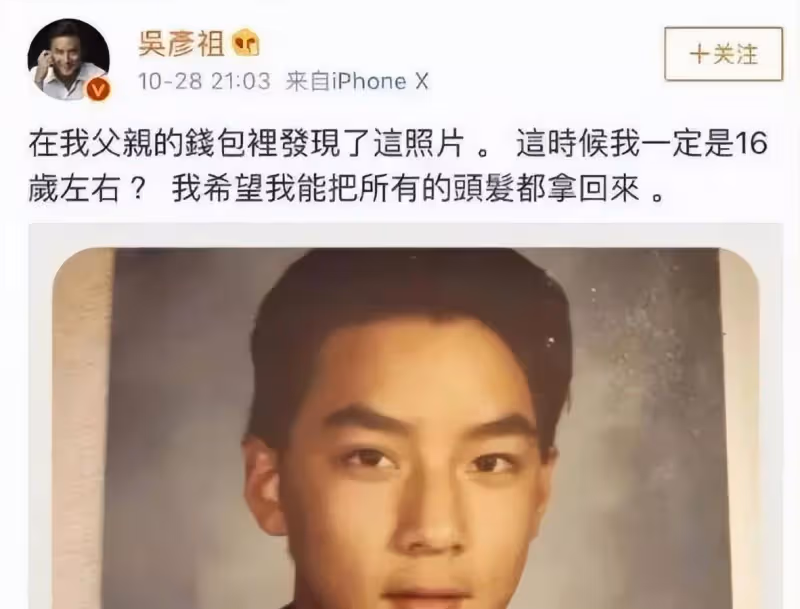 48歲吳彥祖近照曝光,皮膚松垮烏黑老氣,與常人無異
