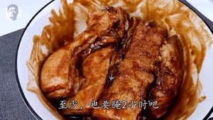 肥叉燒：肥爽瘦滑的蜜汁叉燒