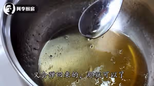 肥叉燒：肥爽瘦滑的蜜汁叉燒