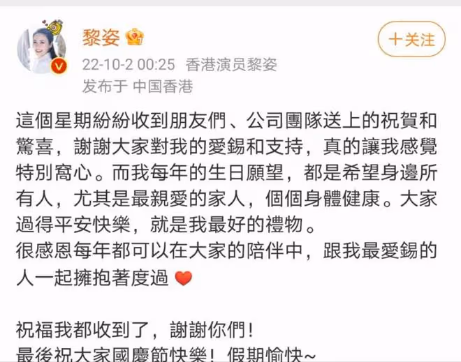 黎姿曬51歲慶生美照，穿露肩長裙秀好身材，弟弟黎嬰坐輪椅罕露面