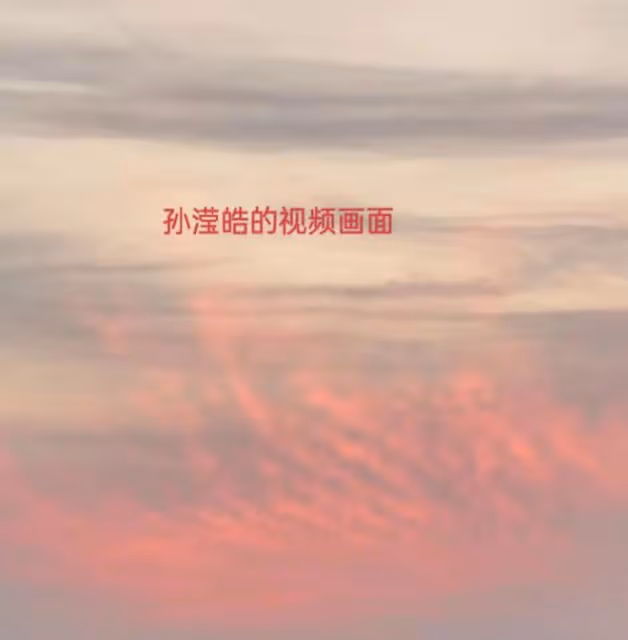 27歲女星被曝戀情，疑與男偶像同去天安門歡度國慶，諸多細節被扒