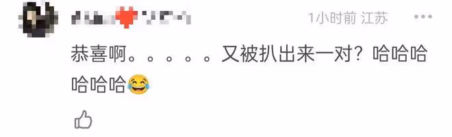 27歲女星被曝戀情，疑與男偶像同去天安門歡度國慶，諸多細節被扒