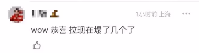 27歲女星被曝戀情，疑與男偶像同去天安門歡度國慶，諸多細節被扒
