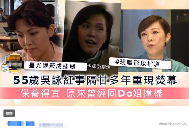 TVB女星吳詠虹近況！息影后轉行當形象指導，成單親媽媽獨自帶娃