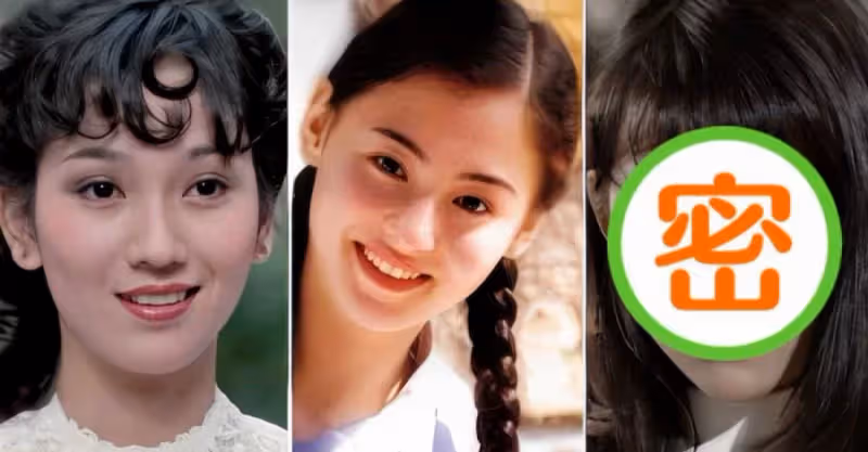 女星的18歲！趙雅芝端莊大氣，張柏芝青澀稚嫩，蔡少芬驚為天人