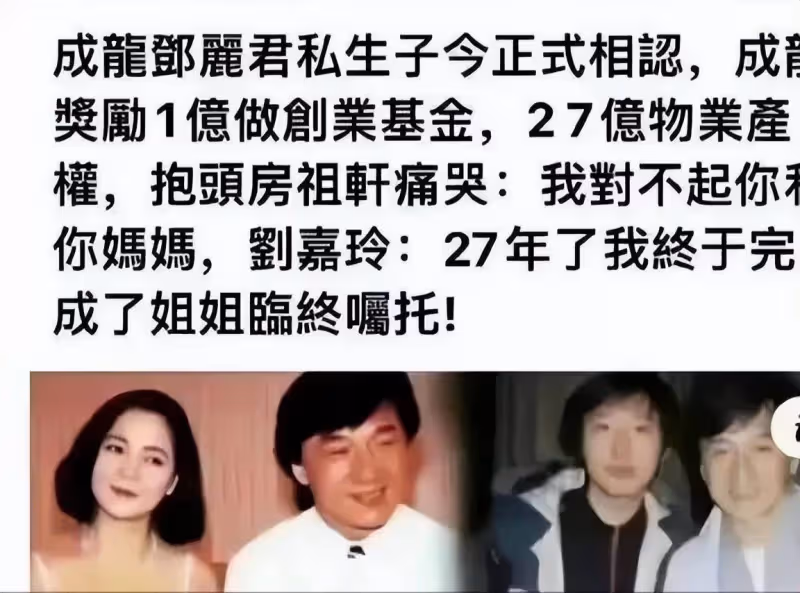 成龍的一兒一女,房祖名和吳卓林,人生狀況有何不同?