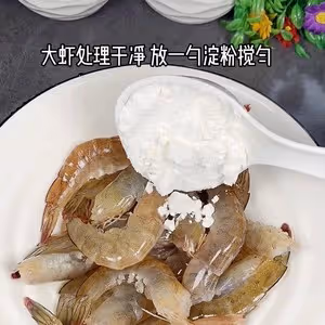 🔥簡單又好吃的干鍋大蝦，比外面買的還好吃❗️