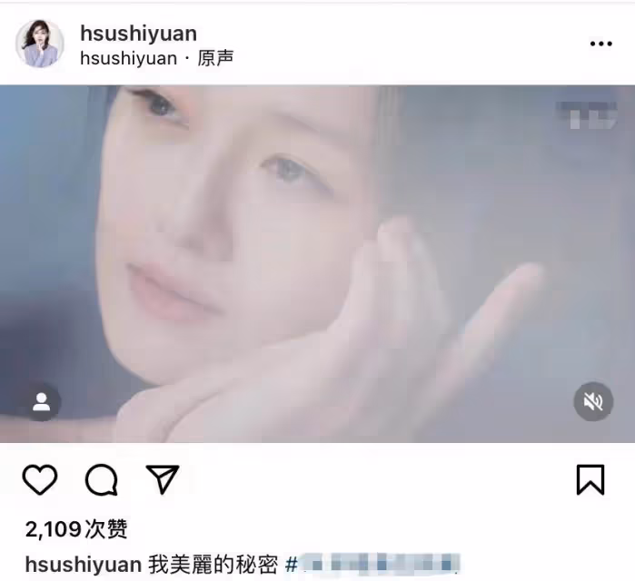 大S復工「美出新高」！白到發光身上多處紋身，透露近期生活感慨萬千