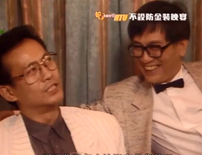鄭少秋被三大才子逮住追問第三次婚姻，黃霑開口即為肥肥打抱不平