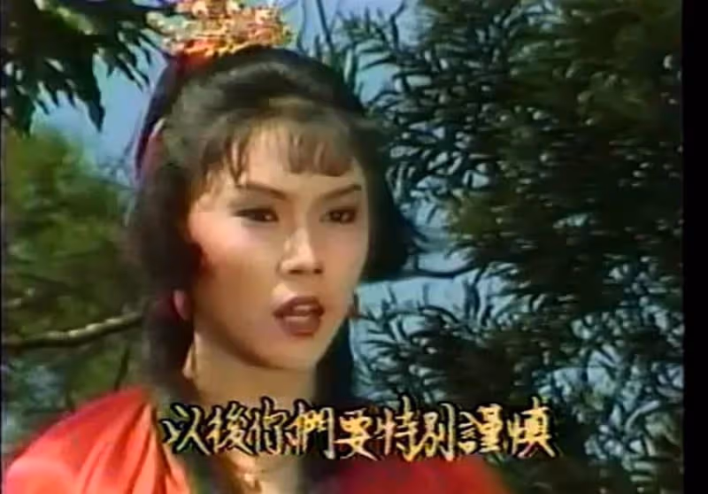 鄭少秋被三大才子逮住追問第三次婚姻，黃霑開口即為肥肥打抱不平