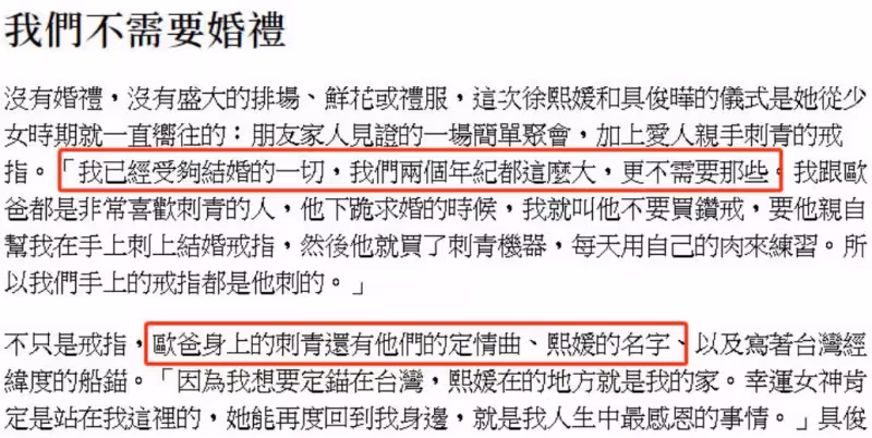 具俊曄夫妻拍寫真大片，大S風格大變霸氣似女王，專訪里談及失婚