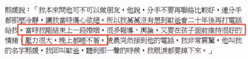 具俊曄夫妻拍寫真大片，大S風格大變霸氣似女王，專訪里談及失婚