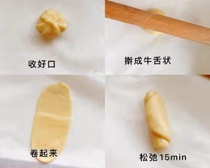 超詳細❗新手可做的麻薯蛋黃酥！