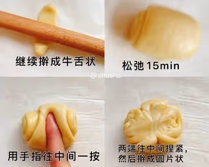 超詳細❗新手可做的麻薯蛋黃酥！