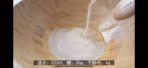 不用摺疊！可頌牛角包的傻瓜做法