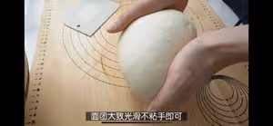 不用摺疊！可頌牛角包的傻瓜做法