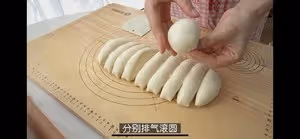 不用摺疊！可頌牛角包的傻瓜做法