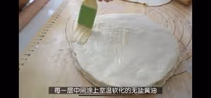不用摺疊！可頌牛角包的傻瓜做法