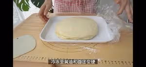 不用摺疊！可頌牛角包的傻瓜做法