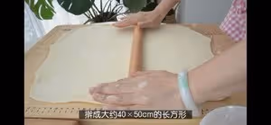 不用摺疊！可頌牛角包的傻瓜做法