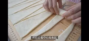 不用摺疊！可頌牛角包的傻瓜做法