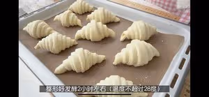 不用摺疊！可頌牛角包的傻瓜做法