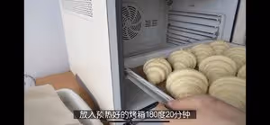 不用摺疊！可頌牛角包的傻瓜做法