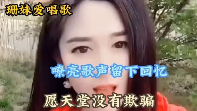 高樓墜亡、抽脂感染、被榜一大哥殺害,這8位離世的網紅好悽慘