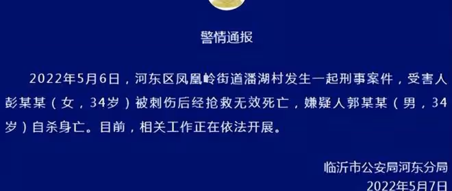 高樓墜亡、抽脂感染、被榜一大哥殺害,這8位離世的網紅好悽慘