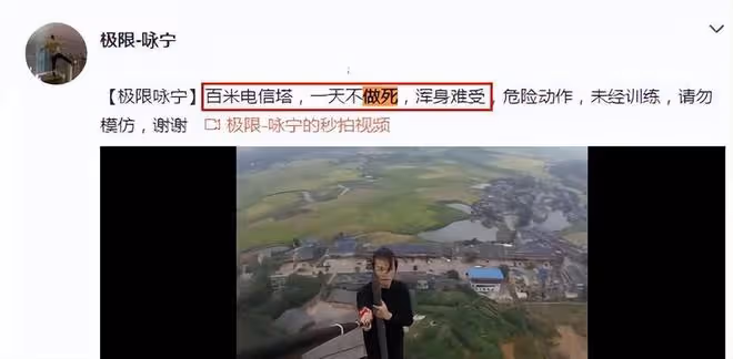 高樓墜亡、抽脂感染、被榜一大哥殺害,這8位離世的網紅好悽慘
