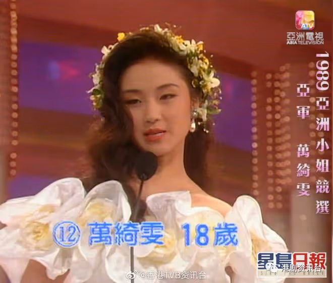 萬綺雯52歲生日轉行運動造型!18歲選亞姐驚人長腿沒有變過