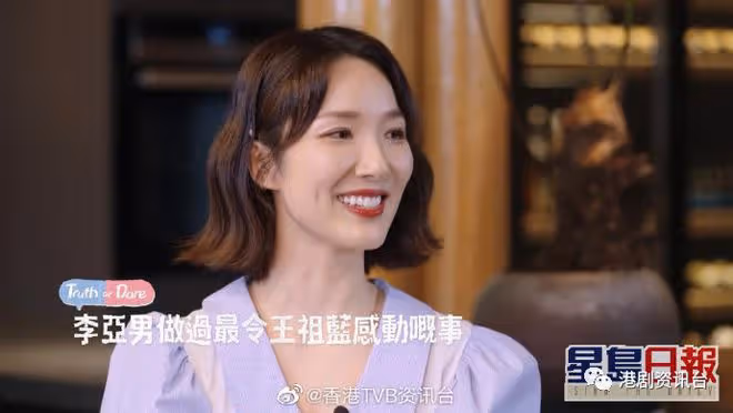 李亞男難忍老公為閨密冷落自己！王祖藍狂冧老婆：娶咗你每一日都好幸福