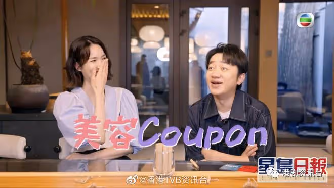 李亞男難忍老公為閨密冷落自己!王祖藍狂冧老婆:娶咗你每一日都好幸福
