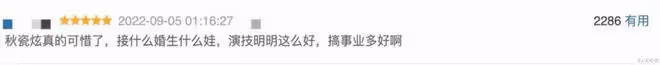 消失5年後,她高調官宣復出:「出軌門」算什麼!