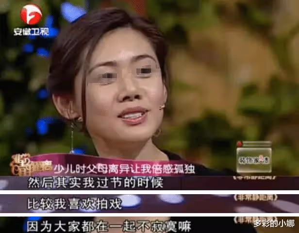 消失5年後,她高調官宣復出:「出軌門」算什麼!
