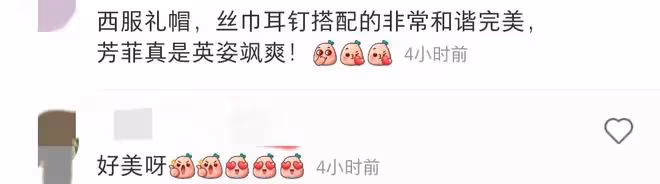 央視主持劉芳菲曬照!穿千元衣踩幾十元舊鞋,45歲皮膚緊緻狀態好