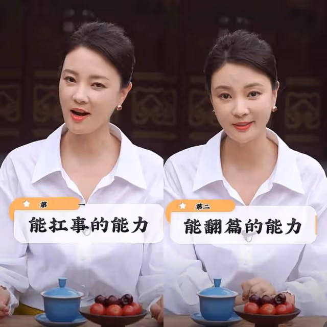 央視主持劉芳菲曬照！穿千元衣踩幾十元舊鞋，45歲皮膚緊緻狀態好