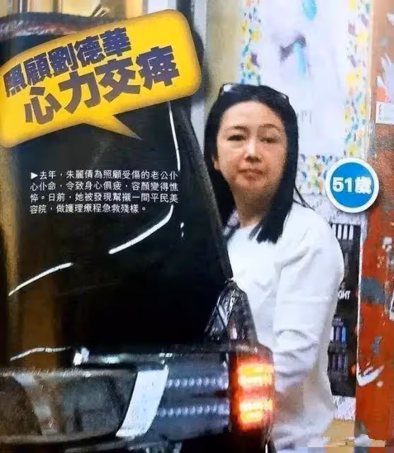 劉德華牽手護妻好貼心,穿改良旗袍踩單鞋,雖然沒曲線但簡約高級!