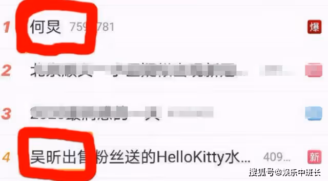 快樂家族集體翻車,才知道李維嘉藏得最深,其實何炅早就說過了