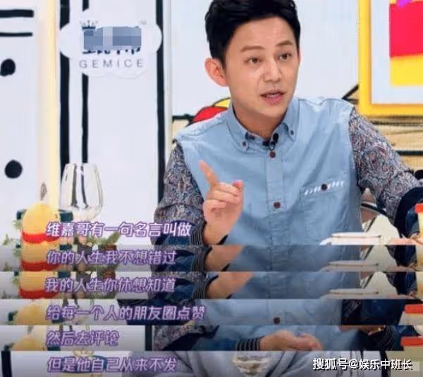 快樂家族集體翻車，才知道李維嘉藏得最深，其實何炅早就說過了
