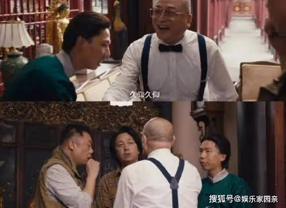 《崑崙神宮》明叔和韓淑娜結局是什麼?韓淑娜第幾集下線