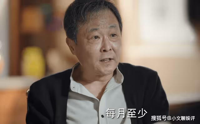 《底線》為兒子苦守婚姻,徐東升扇自己的兩巴掌,丟了男人的自尊