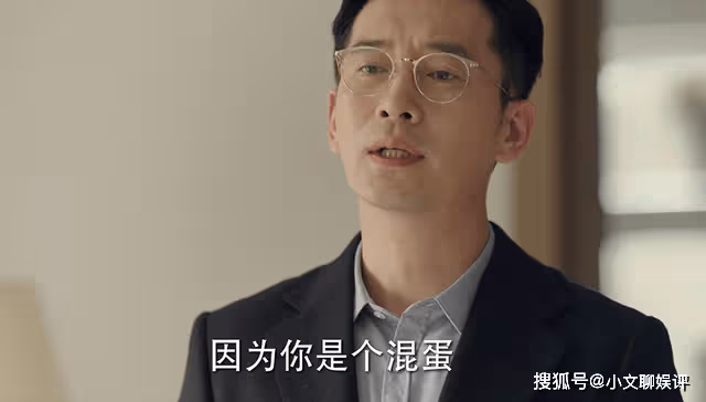 《底線》為兒子苦守婚姻,徐東升扇自己的兩巴掌,丟了男人的自尊