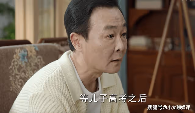 《底線》為兒子苦守婚姻,徐東升扇自己的兩巴掌,丟了男人的自尊