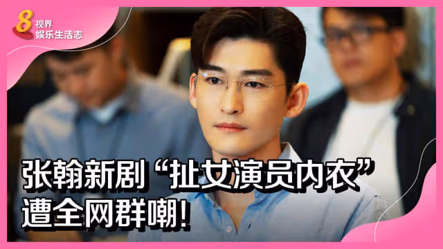 至今沒刪除宣布戀情的帖文　八卦媒體曝張翰、古力娜扎分手原因