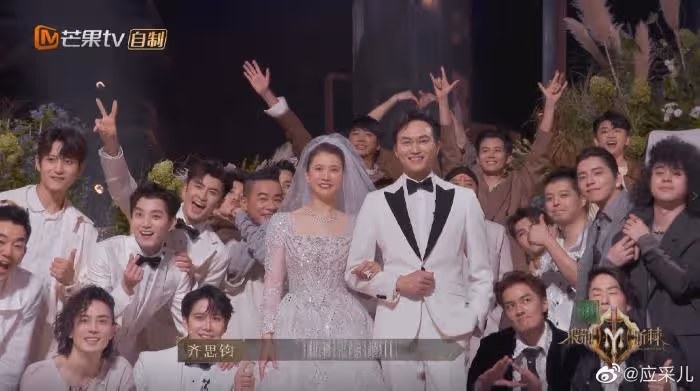 《披荊斬棘》結婚大合照最出位的居然是他!連應采兒都忍不住吐槽
