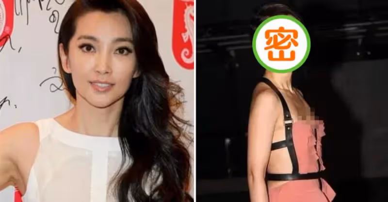 李冰冰的腰是真的細，捆綁的裙子更有韻味，顏值回春更顯出少女味