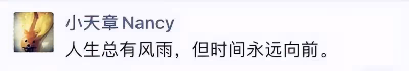 劉強東明州事件落幕,宣告誤會和解,奶茶正妹章澤天被誇清醒