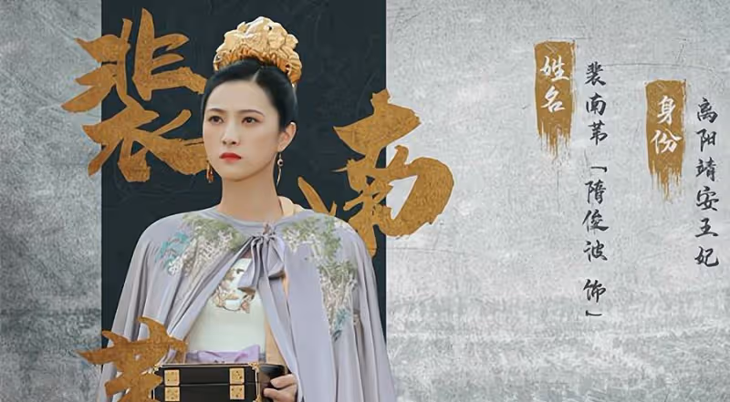 《雪中悍刀行2》公布,於有為和裴南薇的新人選公布,融合度高達98%